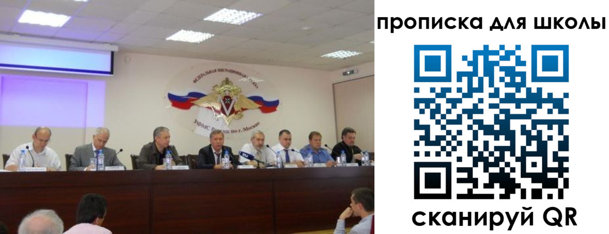 прописка штамп в Алуште
