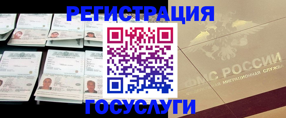 временная регистрация гарантия в Алуште