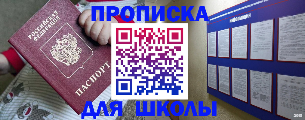 форма 3 в Алуште